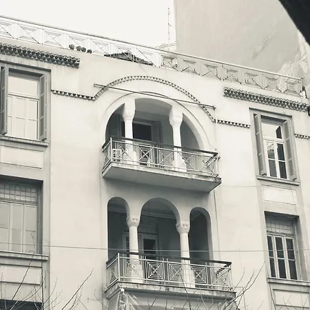 The Trilogy House * Θεσσαλονίκη